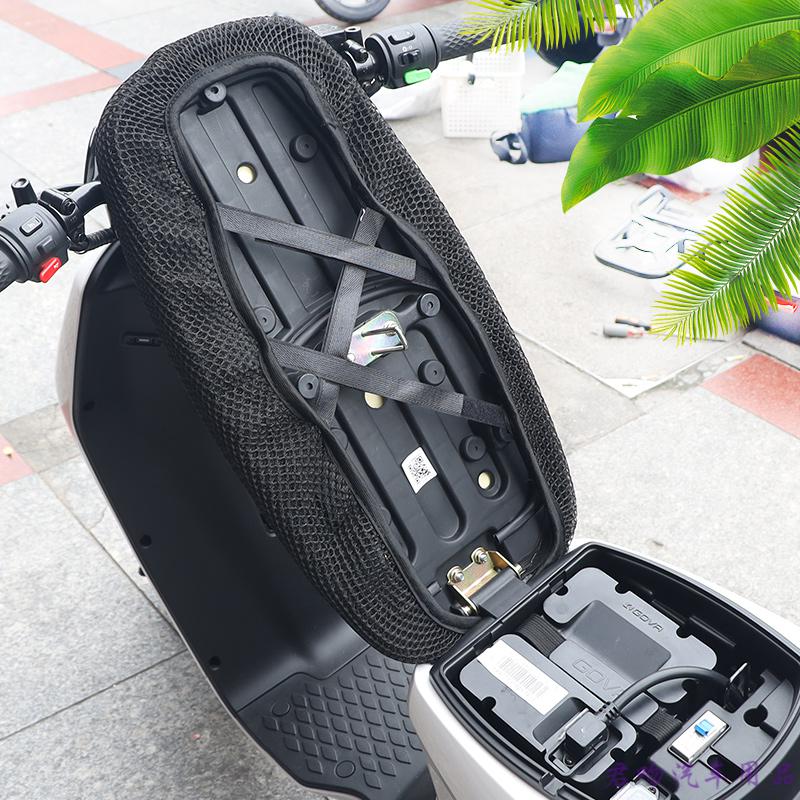 小牛电动车g2配件夏季坐垫套适用于小牛g2定制版加大座垫g2网状防晒
