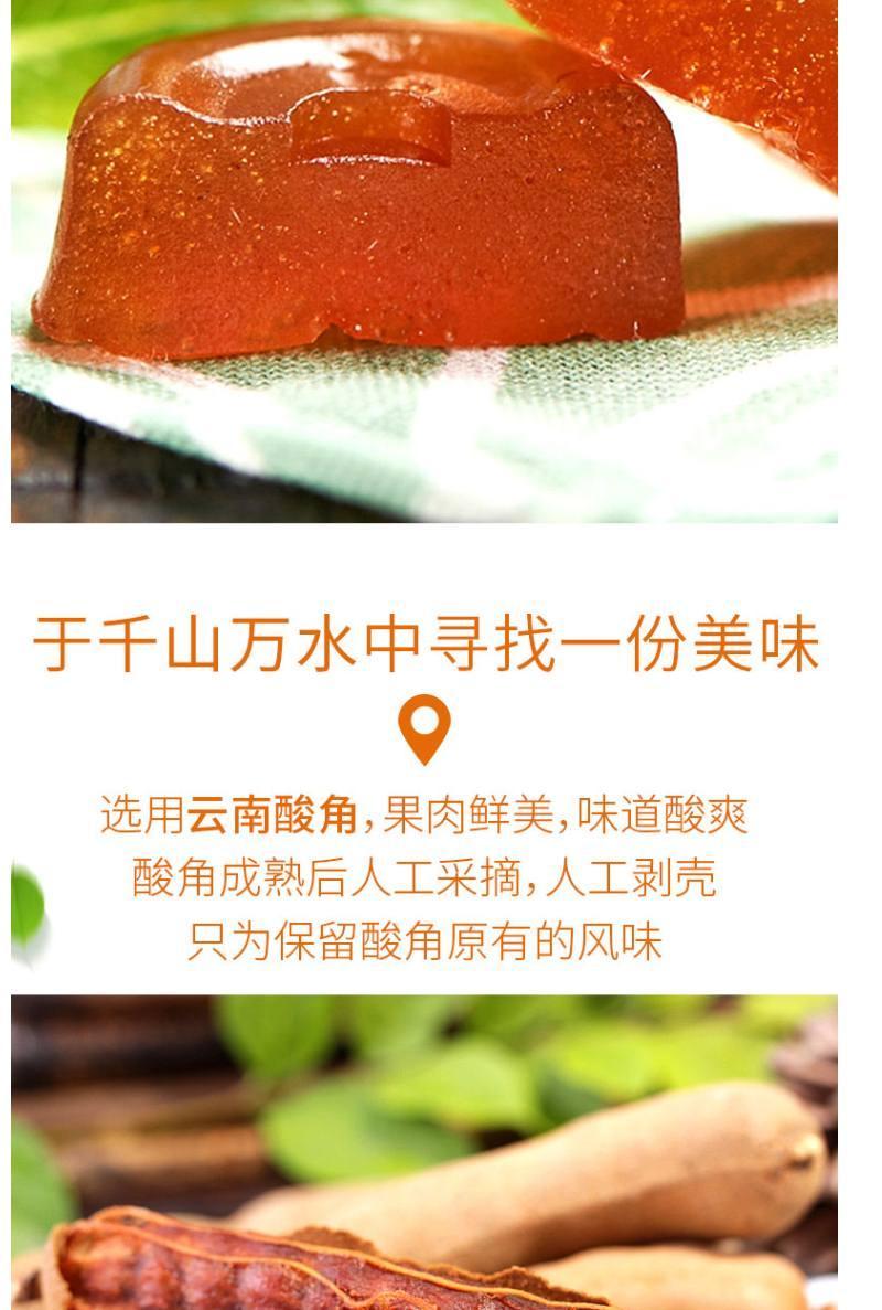 云南特产酸角糕160g甜酸角果糕果脯休闲办公室小吃孕妇零食酸角糕160g