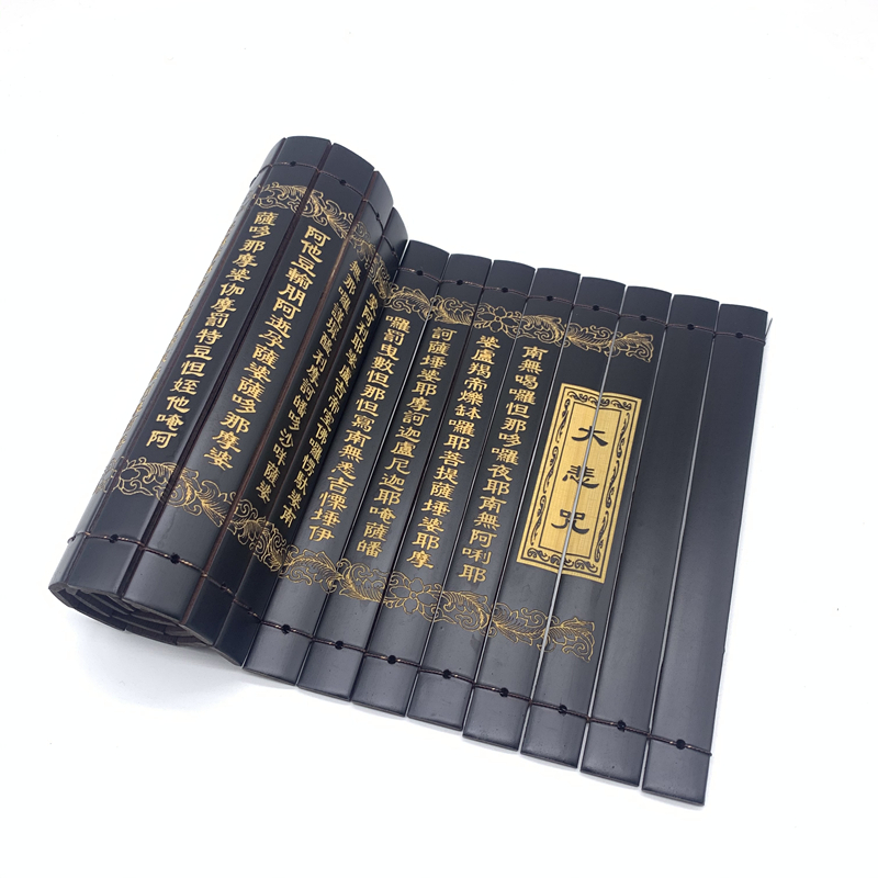 竹简舞台表演道具书架摆放弟子规三字经道德经心经大悲咒诫子书 茶经