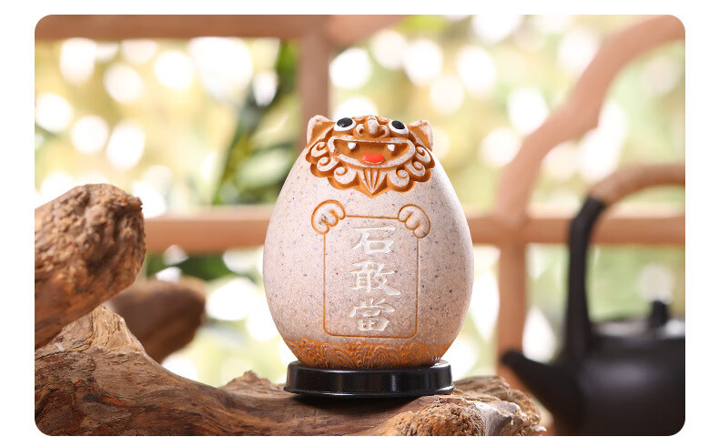 瑶音 泰山石敢当摆件原石奇石客厅办公室工艺品创意家居景区文创纪念