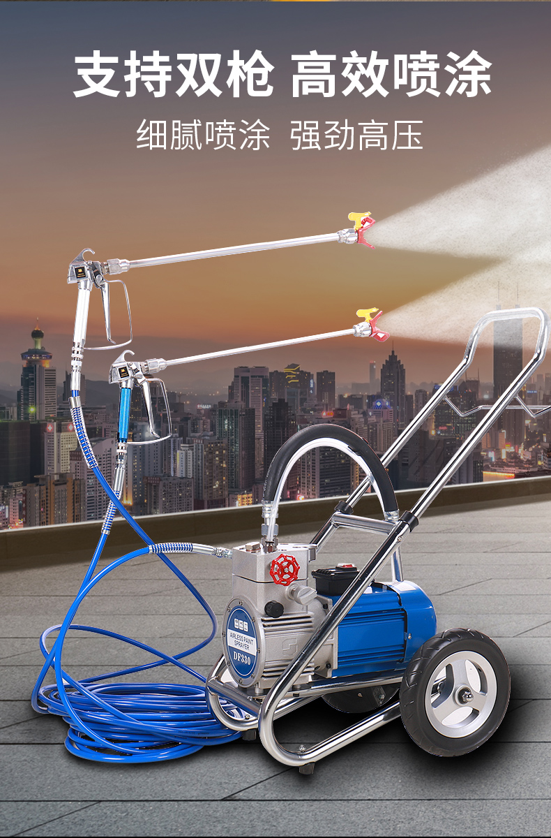 定制喷涂机乳胶漆涵轩大功率涂料喷乳胶漆油漆喷涂机家用电动喷涂机