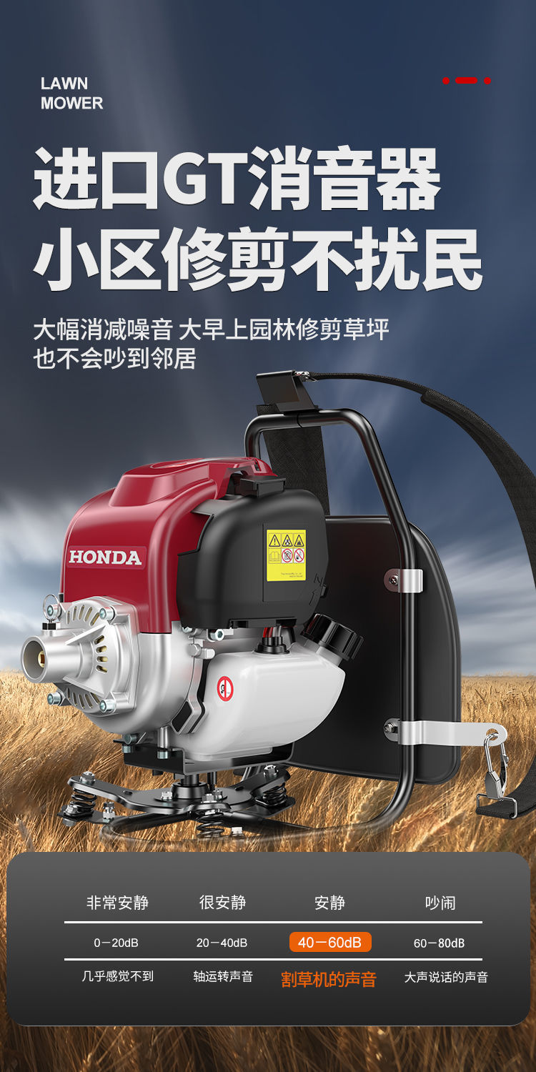 进口本田gx35动力割草机家用汽油机背负式锄草四冲程多功能农用收割