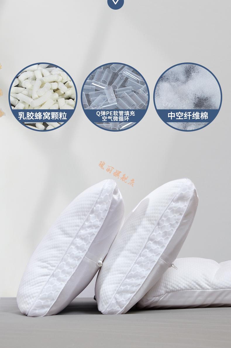 黄古林颈椎枕头乳胶枕头pe软管枕高度可调节枕芯可机洗水洗舒适枕头