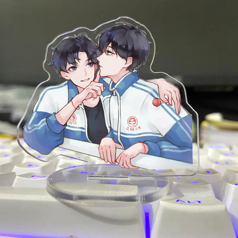 撒野周边夹层小立牌钥匙扣挂件伪装学渣小说蒋丞贺朝