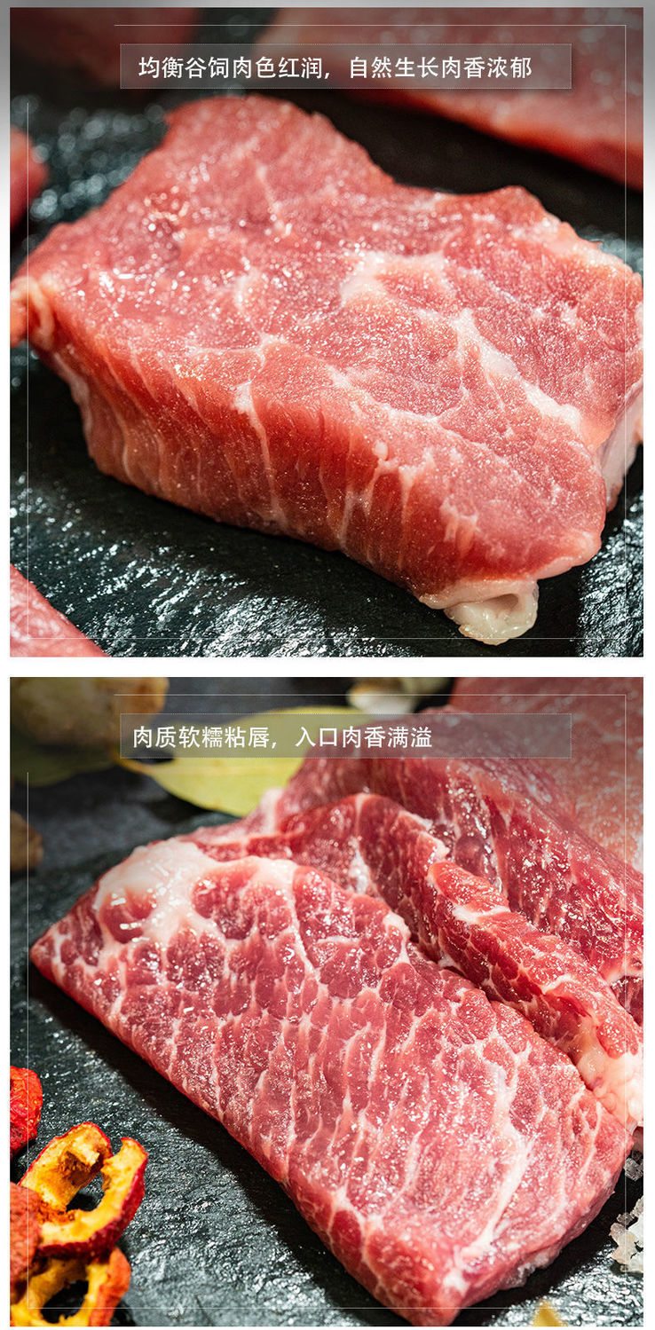 黑豬梅花肉豬頸肉新鮮冷凍生豬肉雪花肉農家土豬梅頭肉叉燒豬扒肉 黑