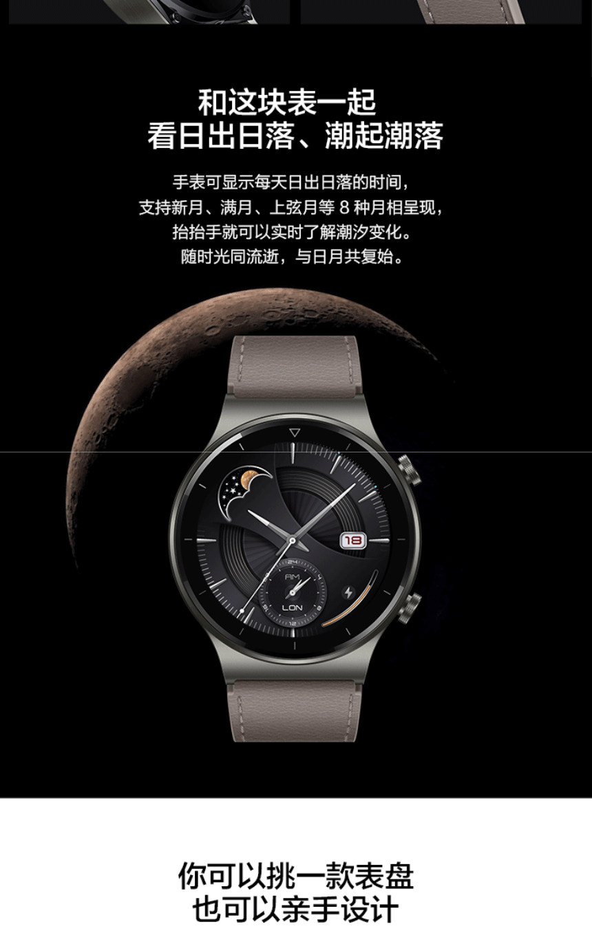 華為watchgt2pro運動智能手錶兩週續航藍寶石鏡面藍牙通話無線充電gt2