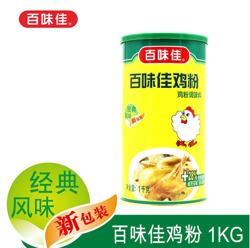 百味佳鸡粉调味料桶装罐装新百味佳鸡精家用浓缩增香商用大瓶1kg新