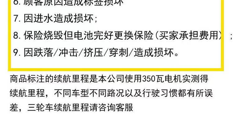 20，VEIGAR甯德電動車新能源鋰電池48v60v72v鋰電池快遞外賣專用三四輪車 48V35A大約40-60公裡