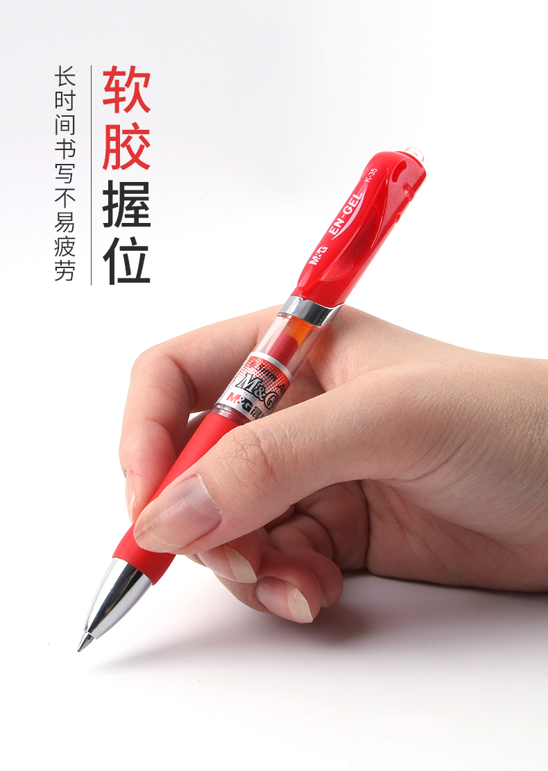 晨光红笔教师专用批发05mm老师改作业红色按动中性笔学生用标记重点