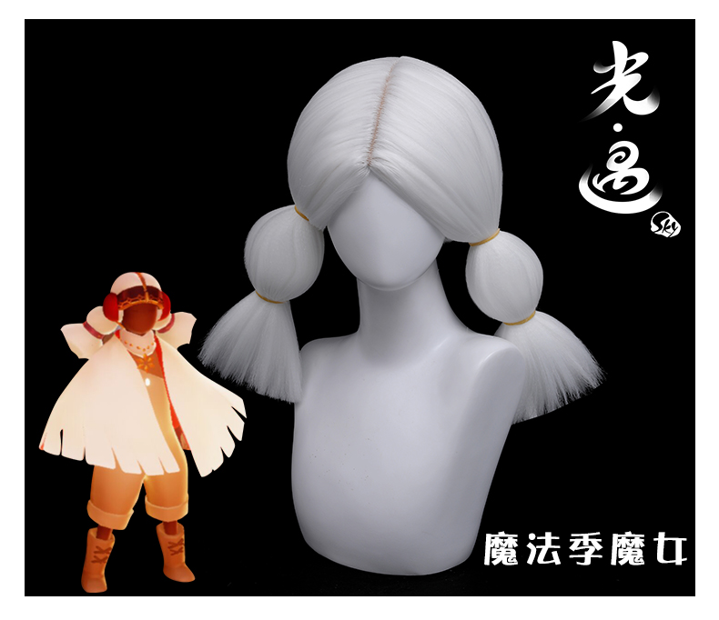 cos 光遇 魔法季 魔女 女巫 先祖公主 cos假发 新品现货送发网 均码