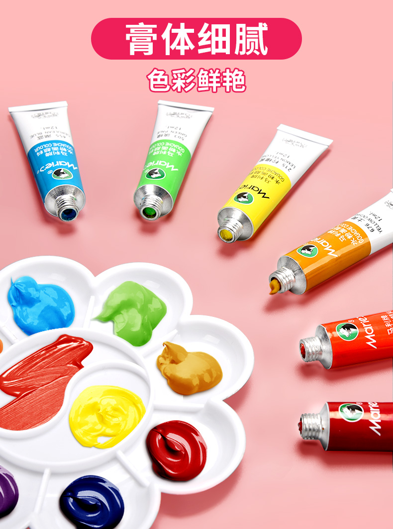 水粉画颜料12色24色36色12ml 盒装水粉颜料套装5ml 初学者绘画色彩18