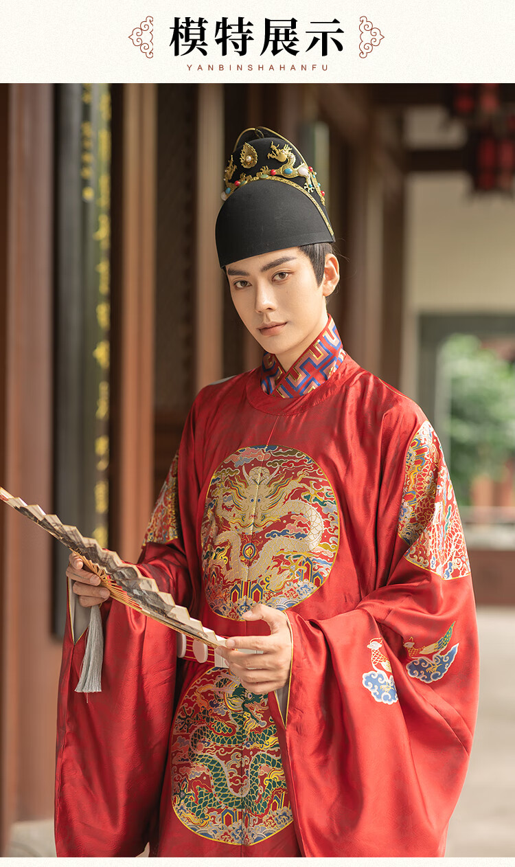 裳厢记龙袍汉服 明制汉服织金仿妆花十二章纹衮服圆领袍龙袍 红色黻纹