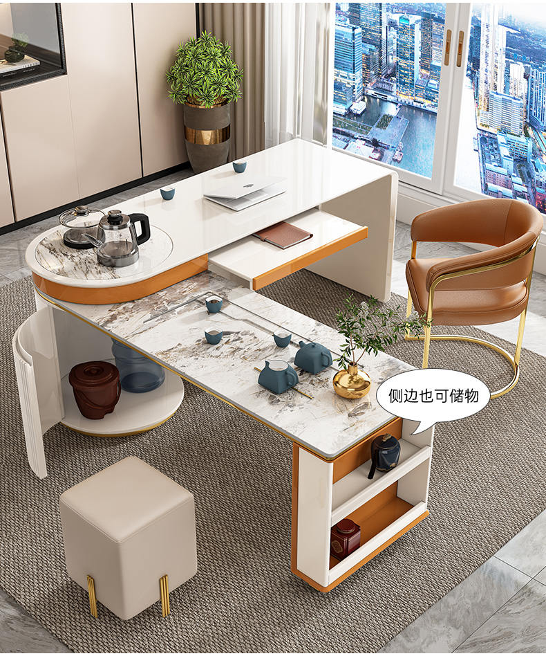 捷诺吉 轻奢现代岩板茶桌书桌茶台一体化移动茶桌椅组合总裁办公室