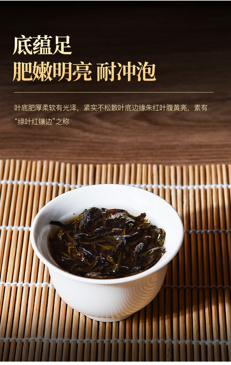 5折鸭屎香茶叶凤凰单枞茶单丛茶乌龙茶礼盒装功夫茶佳节送礼清香型