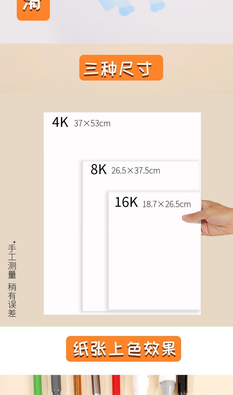 4k纸有多大和8k图片图片