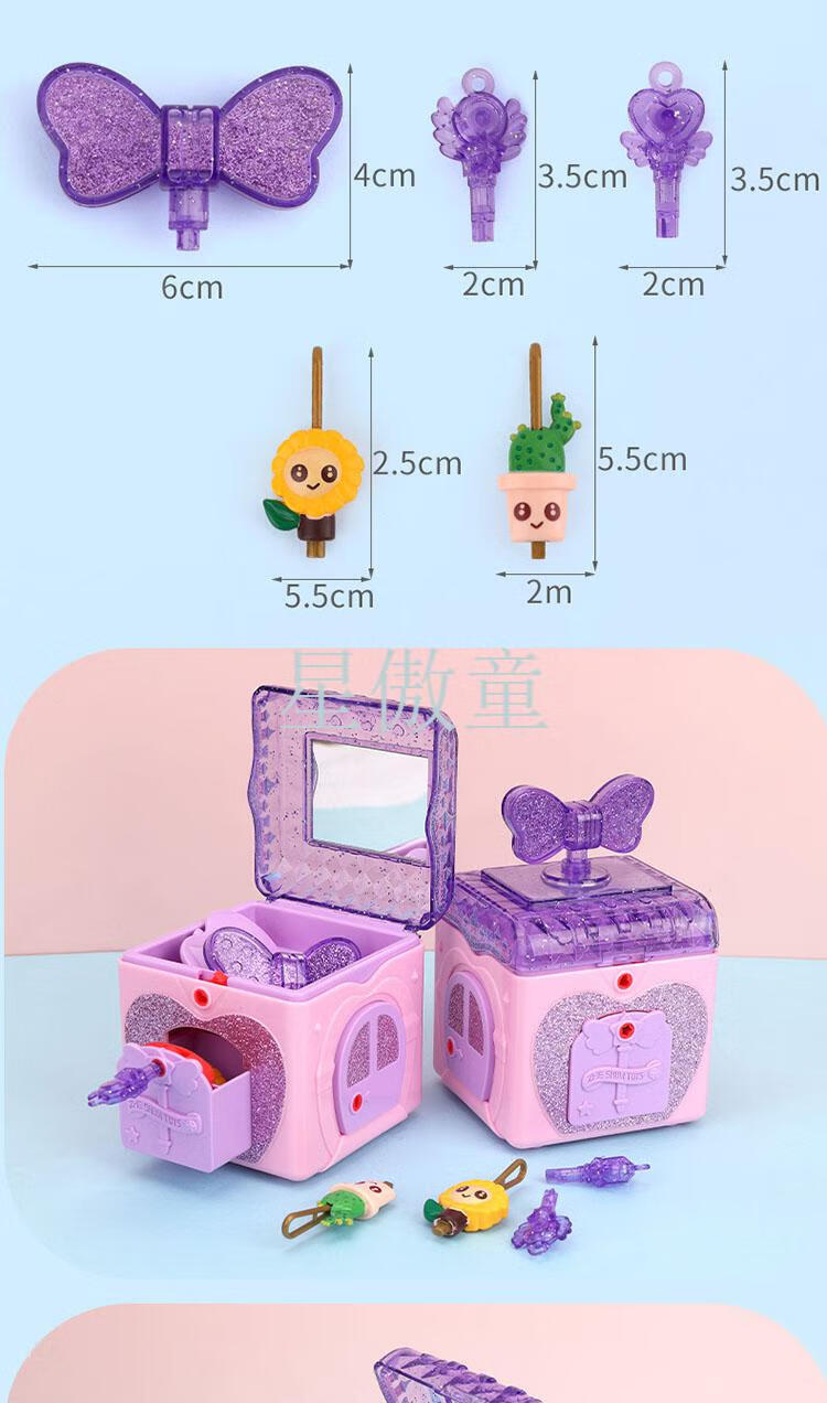 百宝箱女孩玩具4儿童盒子5公主生日礼品68岁3小孩子多功能百宝箱