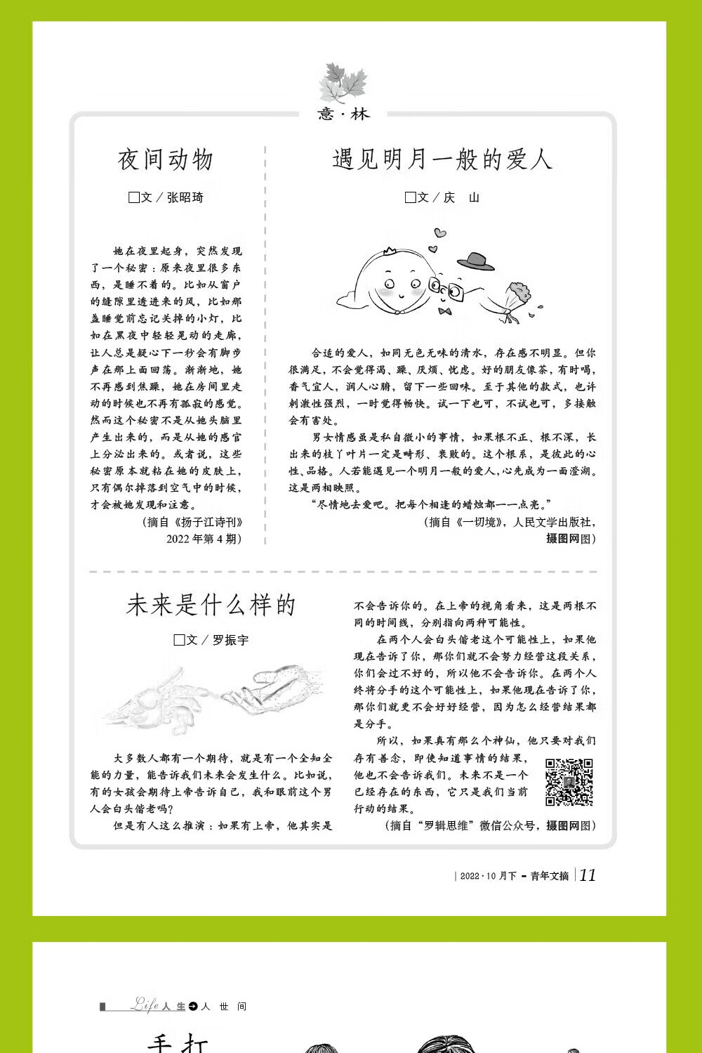 1ac116f9c6da506c.jpg
