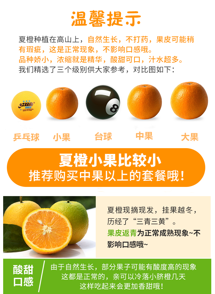 秭归夏橙105斤装应季新鲜脐橙孕妇水果酸甜榨汁小橙子批发多规格精选