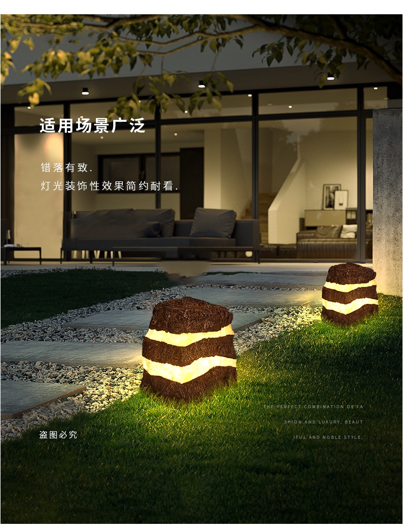 led发光仿真石头灯户外夜景玻璃钢景观灯防水公园别墅庭院草坪灯 大
