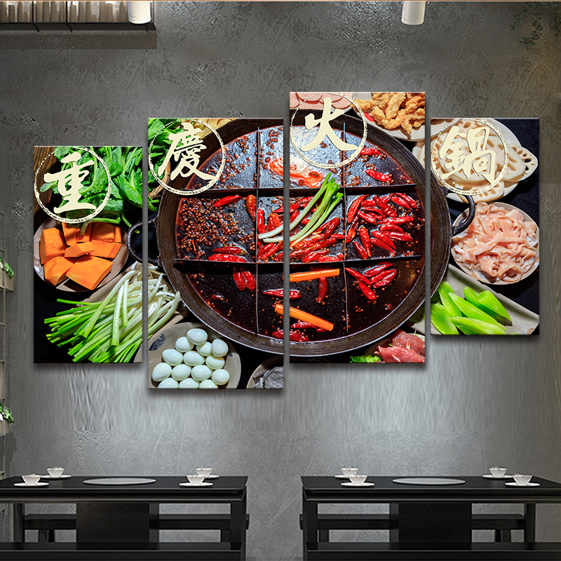 重庆火锅店装饰画创意调料墙面挂画四川冒菜麻辣烫川菜湘菜馆壁画tl