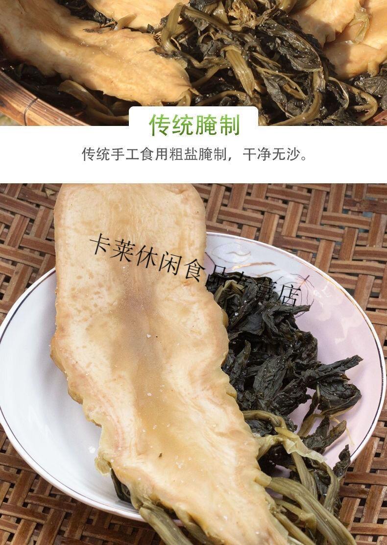 廣西橫縣特產大頭菜鹹菜醃幹農家手工鹹頭菜下飯菜配粥自曬南鄉新 5斤