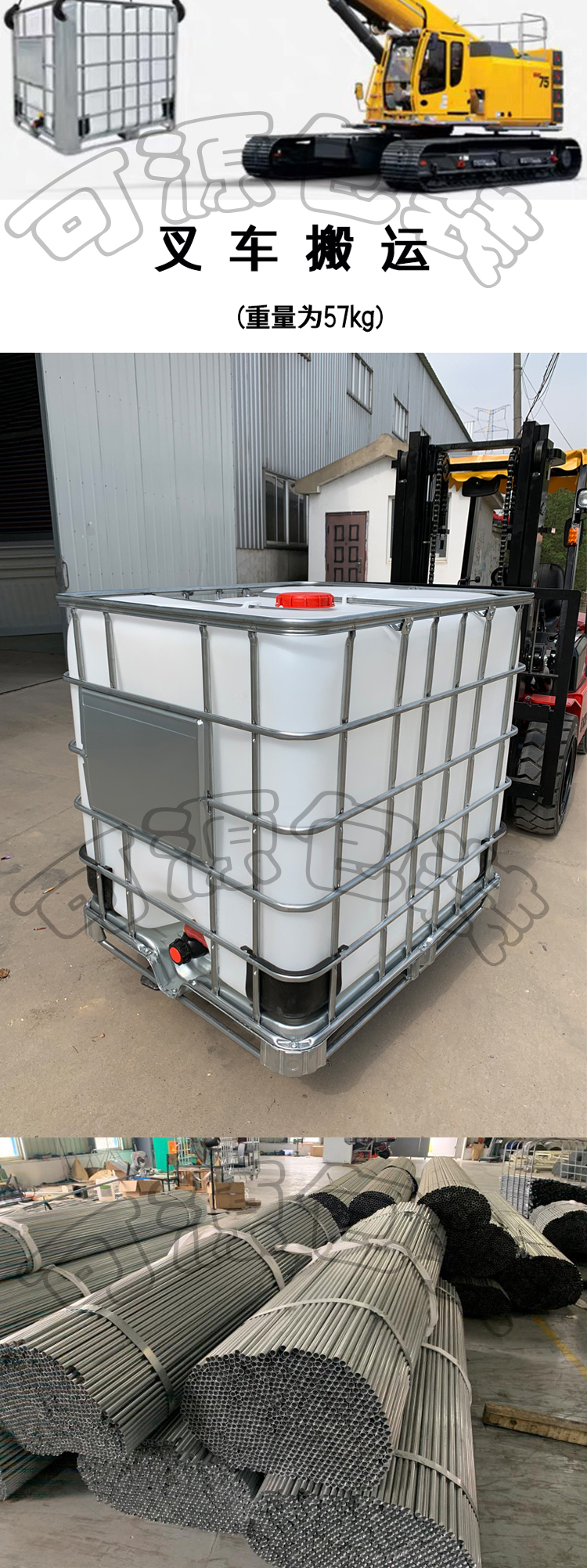 柴油桶吨桶全新加厚塑料方桶0l1吨ic集装桶500l化工桶储水桶柴油桶