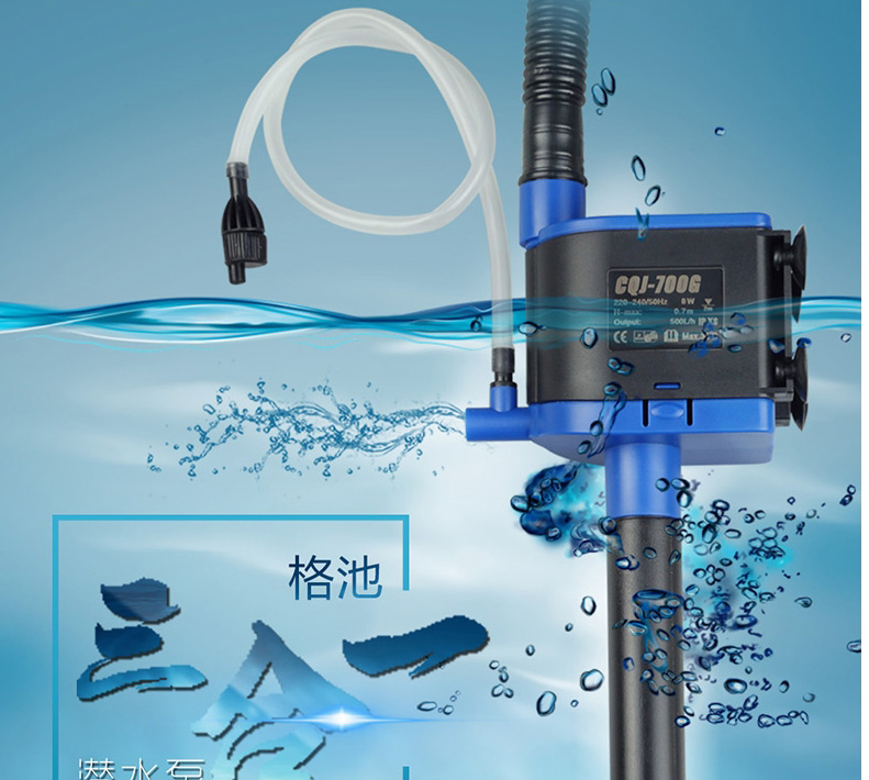 三合一鱼缸多功能潜水泵增氧水族箱抽水循环上部过滤器cqj1200g