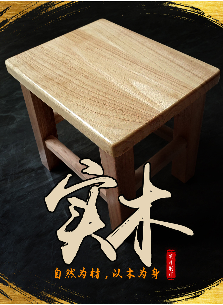 铁丫 实木小板凳小木凳实木方凳家用客厅矮凳板凳换鞋凳木质登木头凳子 方凳25CM高
