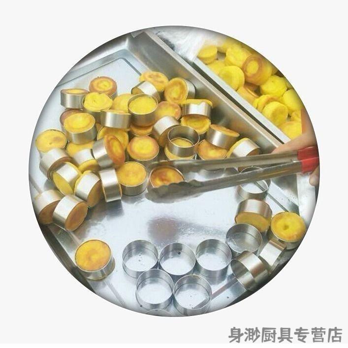 玉米饼模具 不锈钢小圆形不锈钢圈慕斯圈石磨黄金玉米饼圈煎饼烙饼