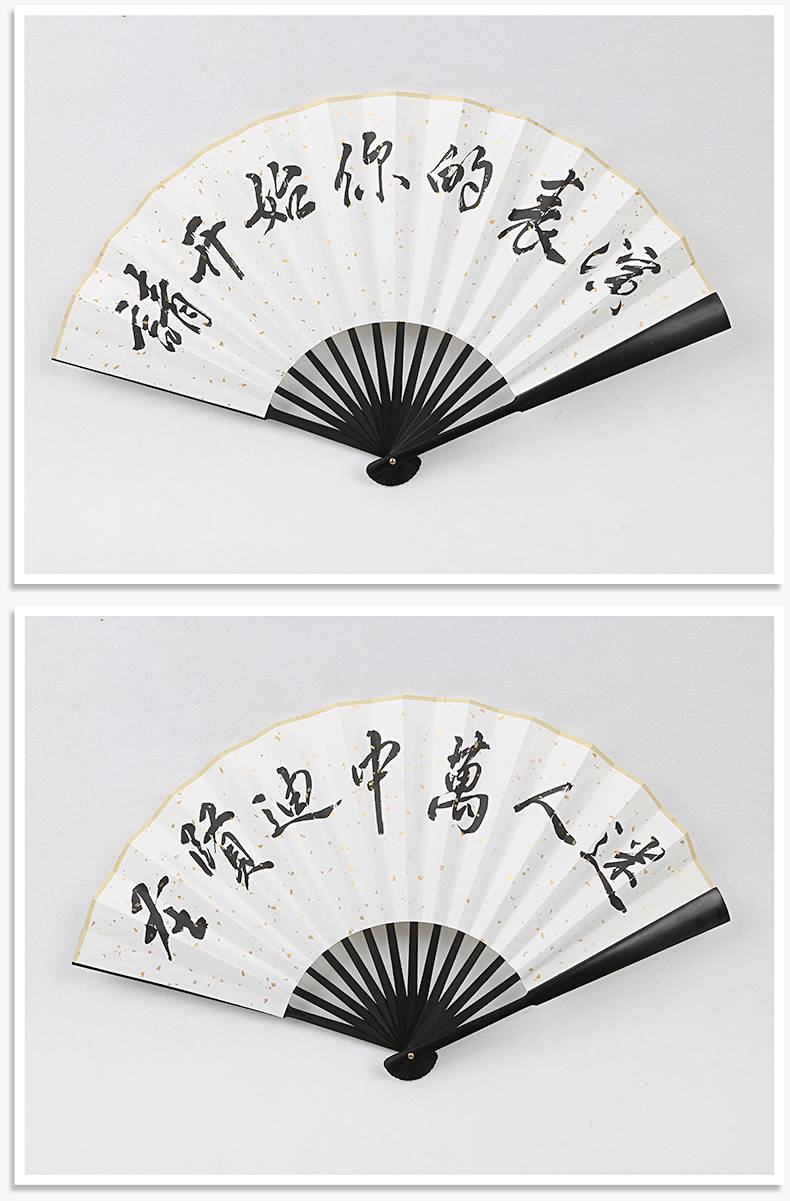 网红抖音个性渣女团定制折扇题字一心只蹦圣贤迪扇子酒吧蹦迪扇子双面