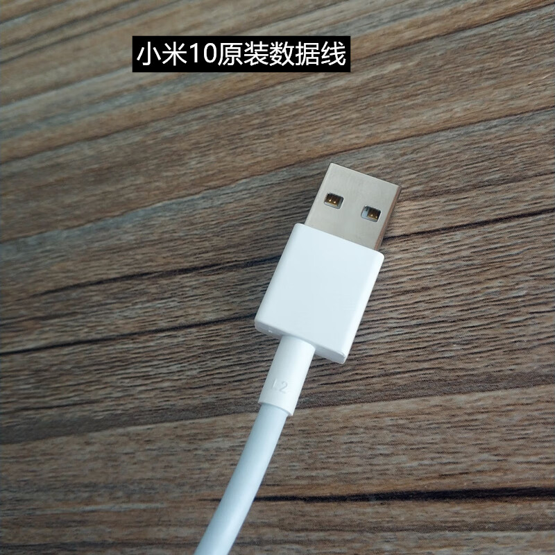 小米10原装充电器30w极速闪充红米k30 5g 小米cc9pro充电头适配器可开