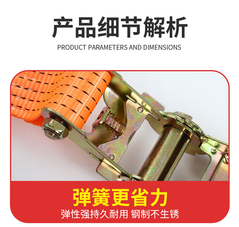 守护熊货车固定绑带紧绳器货物捆绑带收紧器刹车绳子用封车带拉紧器 5