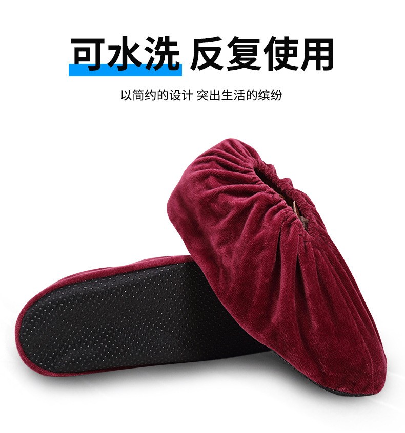 样板间绒布鞋套家用加厚耐磨布料可洗可反复使用室内儿童防滑机房脚套