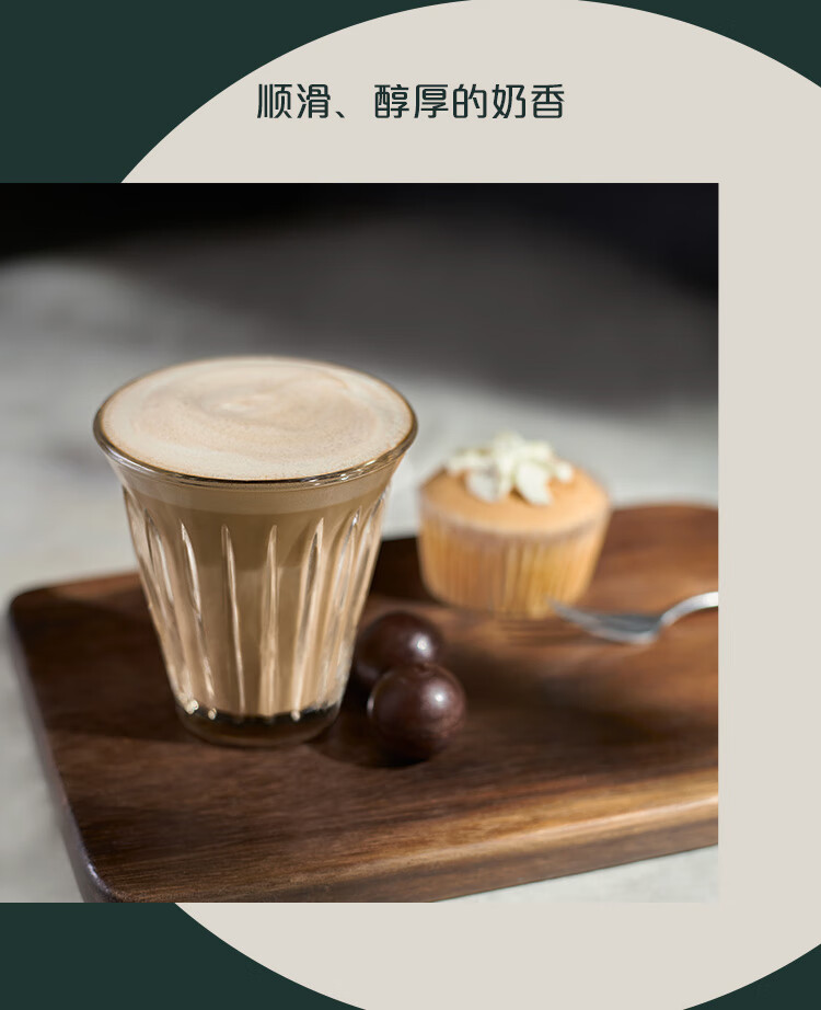 星巴克(starbucks) 速溶花式咖啡 单品-卡布奇诺(4支)
