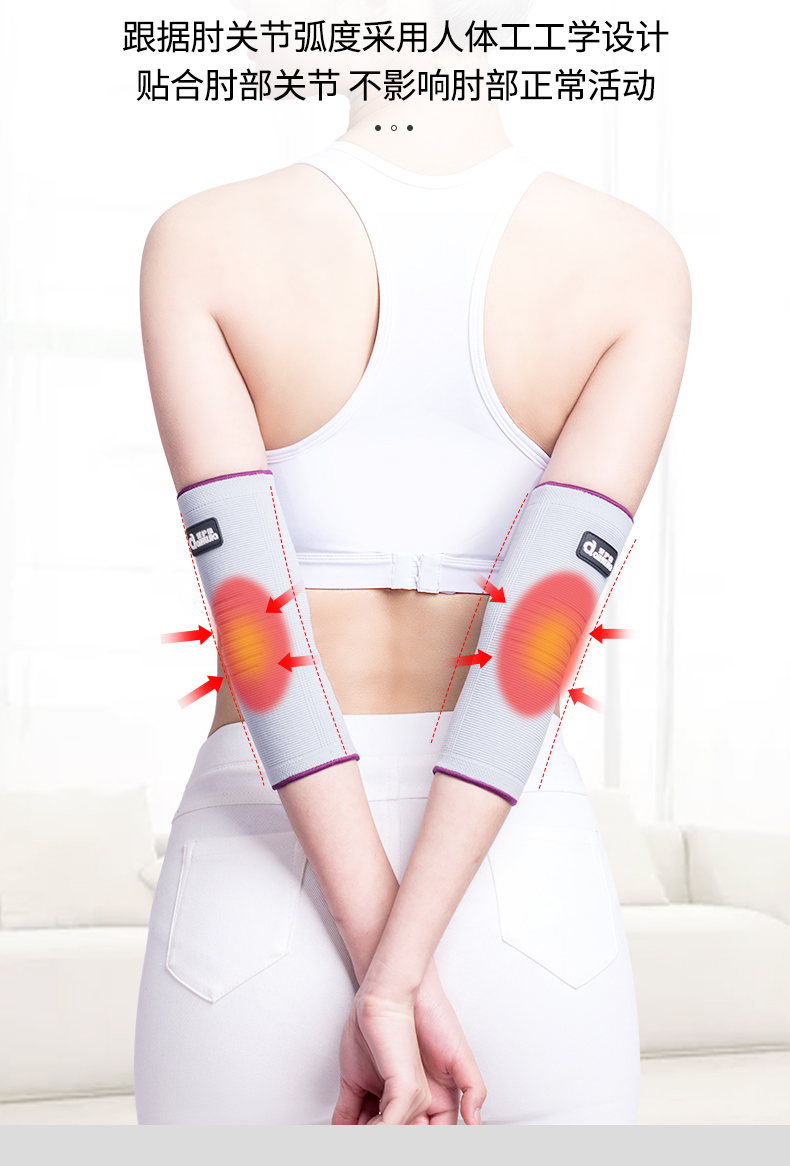 医用石墨烯护肘扭伤保暖热敷护套运动健身男女网球肘顺丰石墨烯护肘2