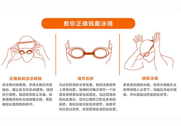 私人定制泳镜女男儿童远视防水防雾高清游泳眼镜镜 0-300度配156非
