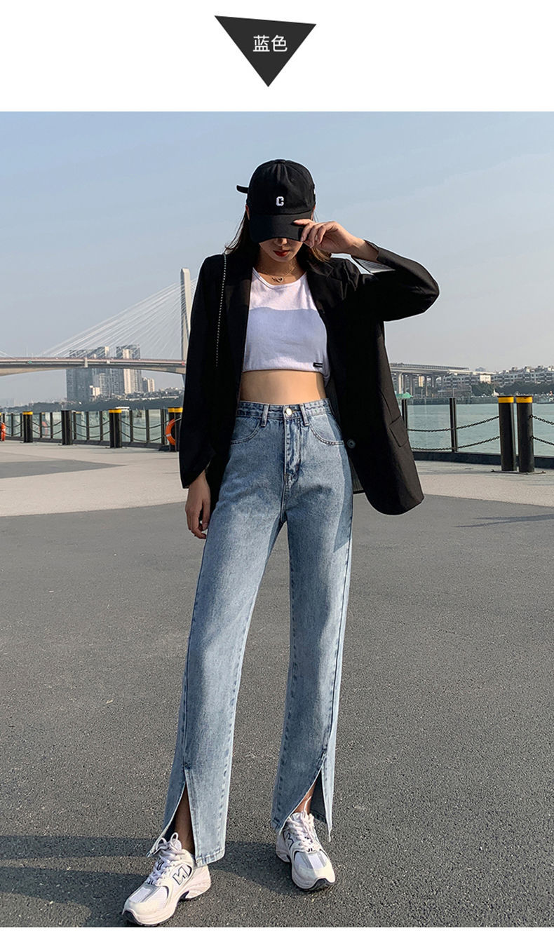 牛仔裤女宽松百搭秋季2021开叉女韩版高腰显瘦直筒裤女学生潮流裤子