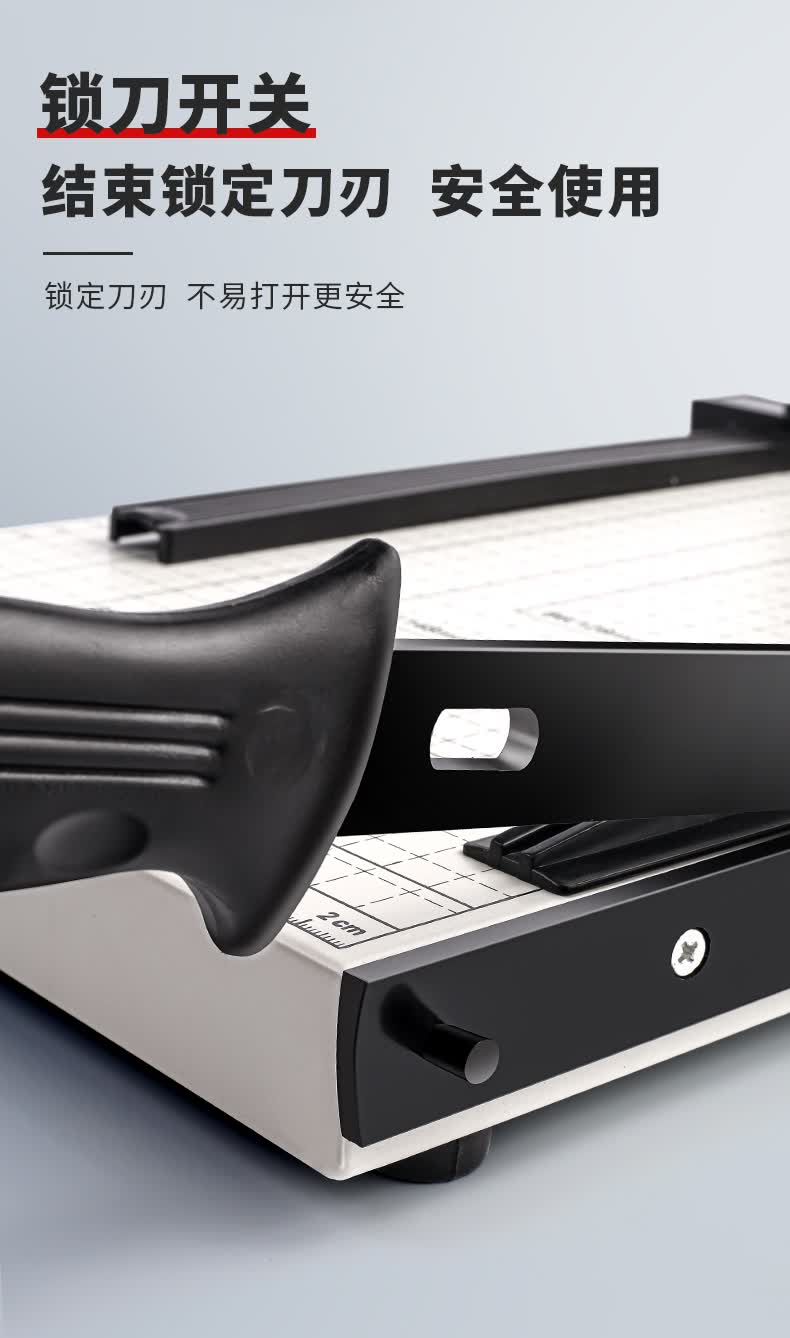 罗氏a4切纸刀手动裁纸刀a5切纸机木质钢制照片闸刀相片裁剪割纸刀a3