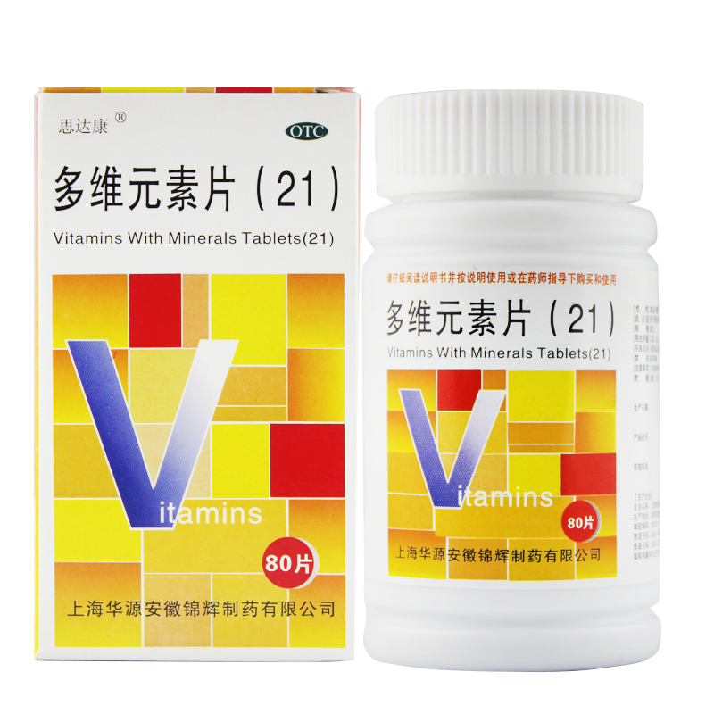 思达康 多维元素片(21)80片zx 一盒【图片 价格 品牌 报价】-京东