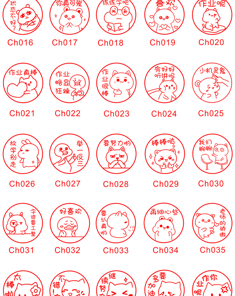 昔允xiyun印章教师用批改作业小学生一年级儿童小朋友奖励语文英语