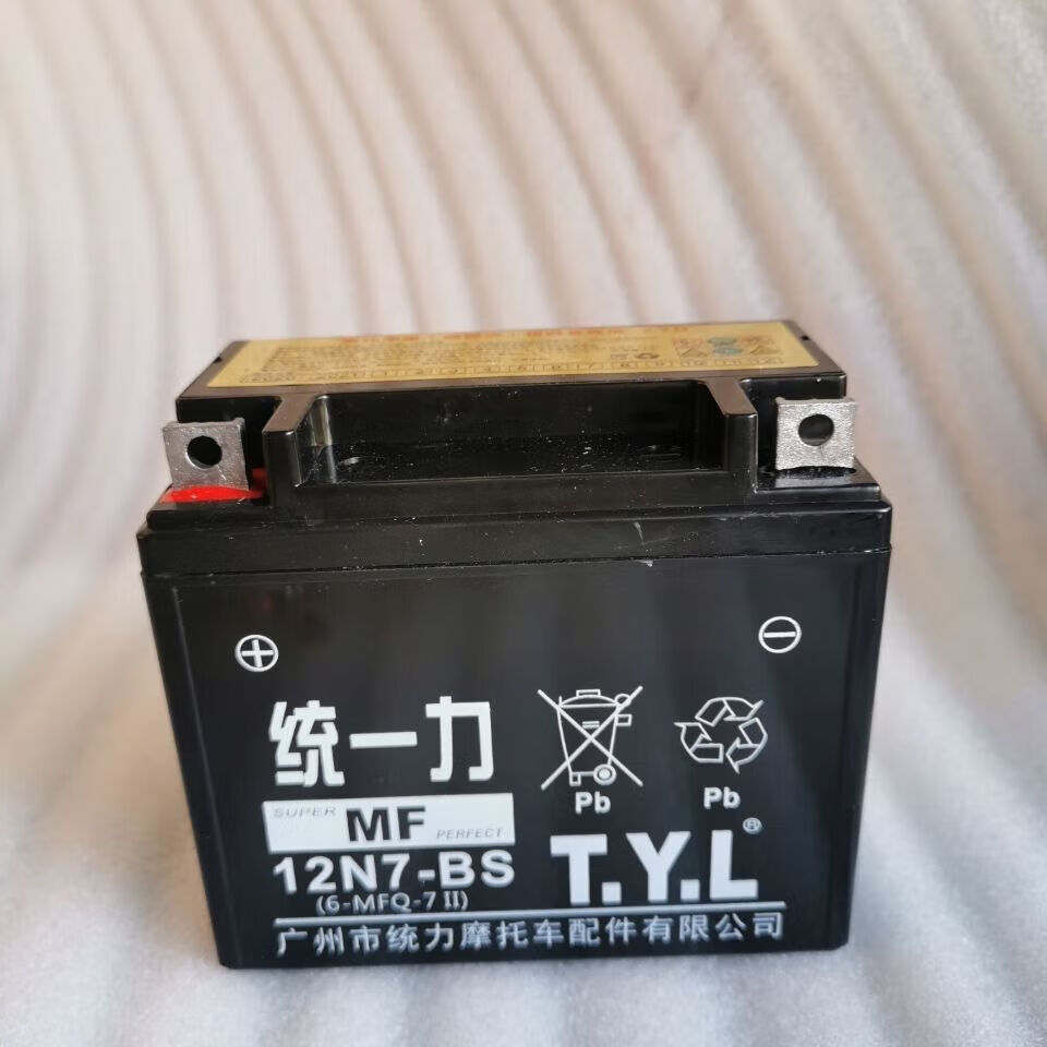 摩托车统一力电池12v电池踏板车ytx7a-bs电池12v7a弯梁骑士车电瓶