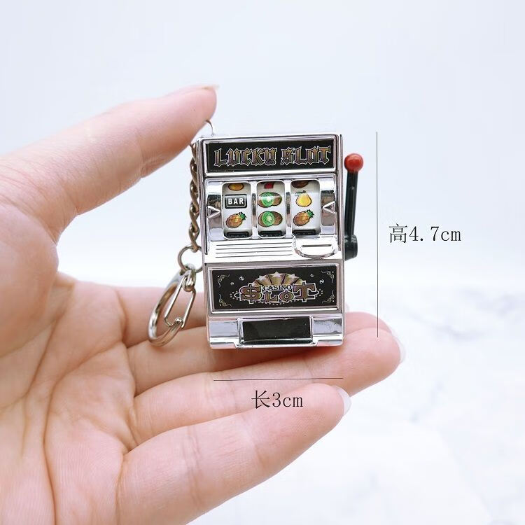水果机老虎机投币硬币新奇模型玩具数字摇奖钥匙扣迷你游戏机玩具投币