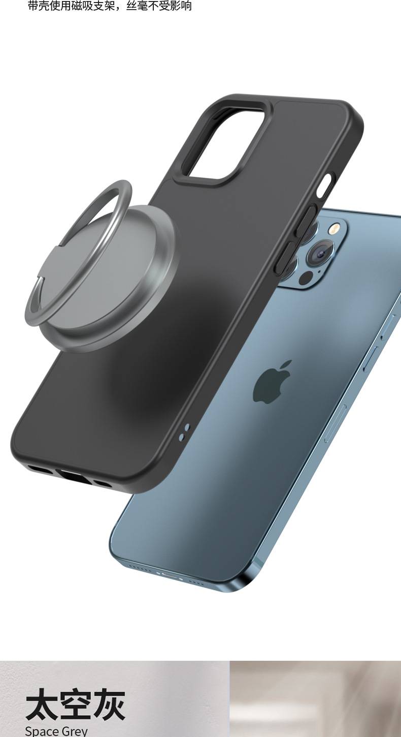 姿秒迪手机指环扣磁吸苹果12磁吸手机支架铝合金指环扣金属支撑架便携