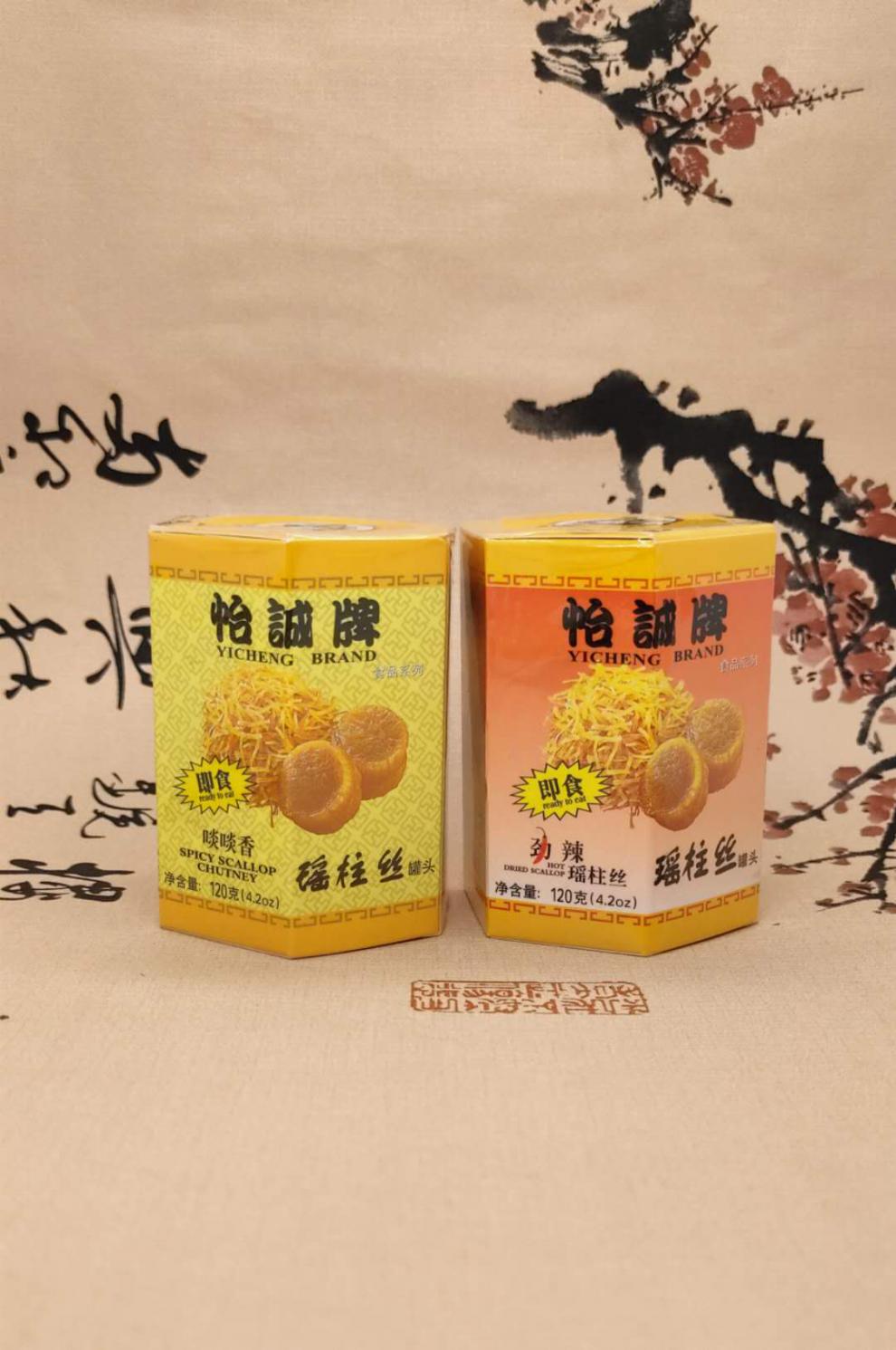 怡诚牌 瑶柱丝xo干贝酱罐头 海鲜扇贝摇柱即食120g劲辣 啖啖香 劲辣2