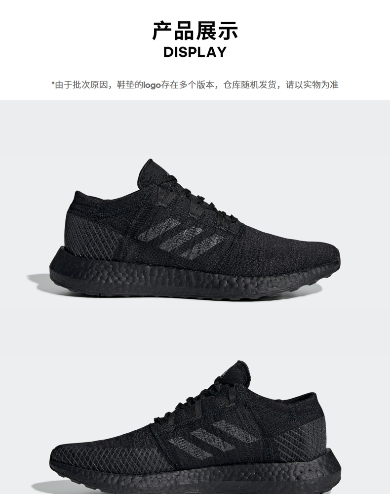 adidas跑步鞋_adidas 阿迪达斯 Pure Boost Go 中性跑鞋 F35786