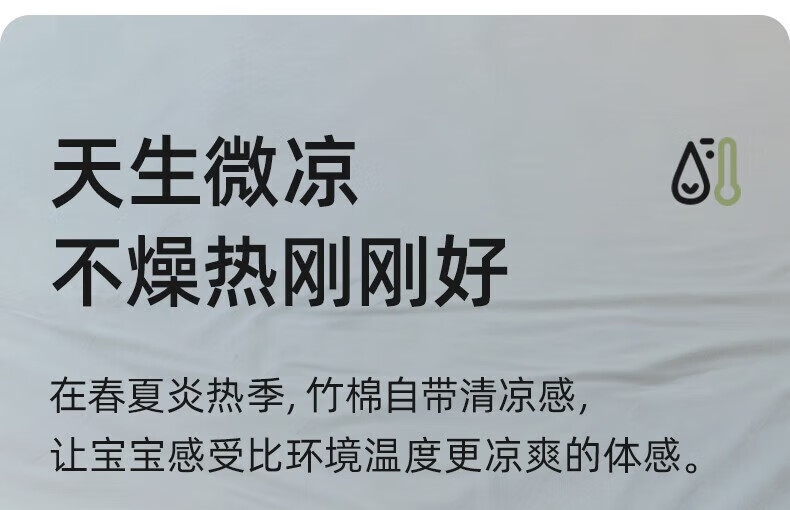 19，貝肽斯肽舒嬰兒睡袋夏季防驚跳寶寶夏季紗佈睡袋嬰兒防踢抱被通用 【肽舒】春鞦空氣棉層(17-25℃)綠林 L碼 建議身高90-105cm