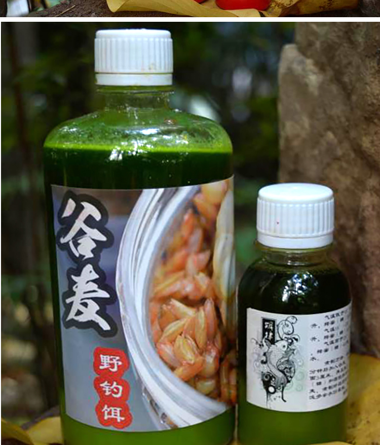 化氏重庆怡汐谷麦制作药水谷麦逗钓窝聊钓饵钓鱼小药谷麦小药谷麦药水