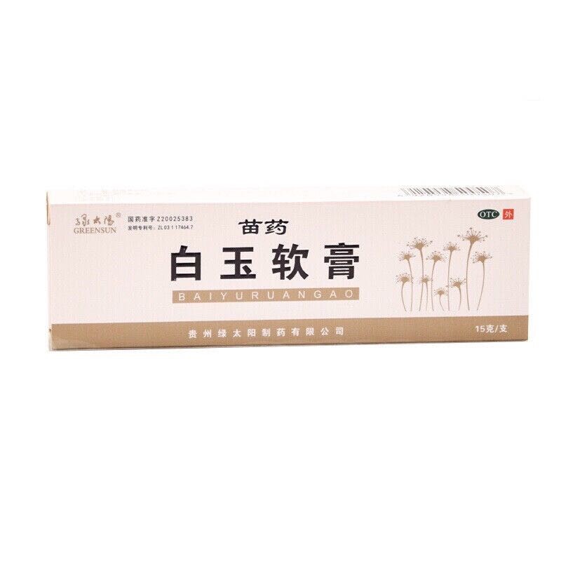 绿太阳白玉软膏15g/盒dbh 1支