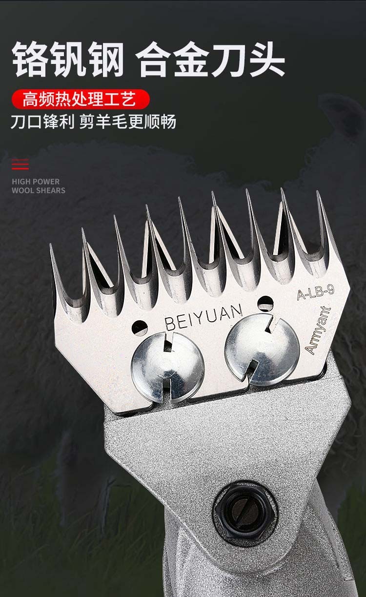a电动羊毛推子电剪刀羊毛电推剪剪羊毛的电推子剪毛机羊毛剪子1200w