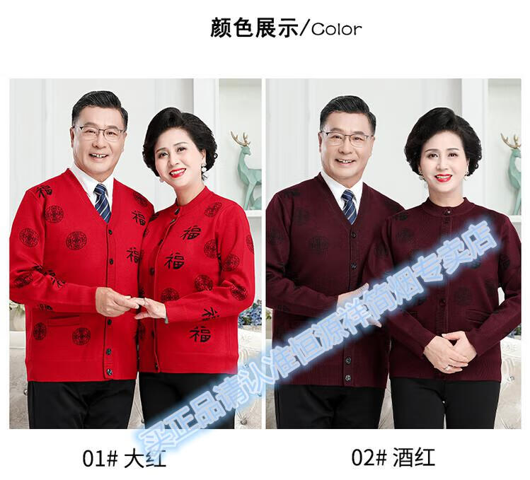 7d9084d8c490ef77.jpg